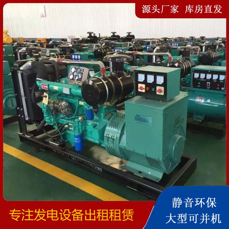 苏尼特左租赁发电机的原理是什么