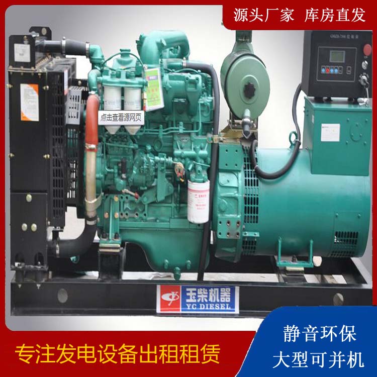 苏尼特左出租发电机 柴油发电机组安全使用注意事项